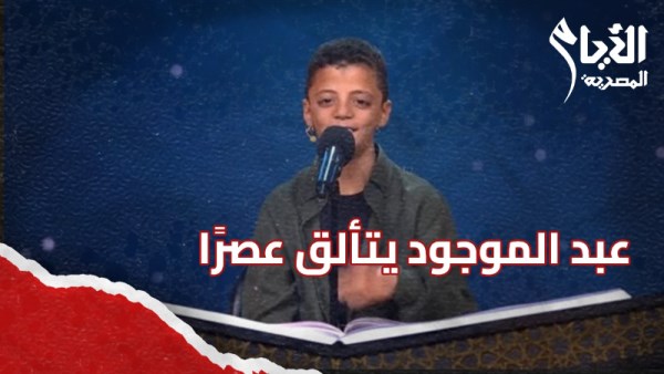 متسابق دولة التلاوة 