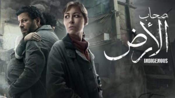 صحاب الأرض