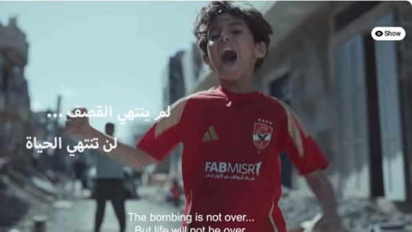 صحاب الأرض