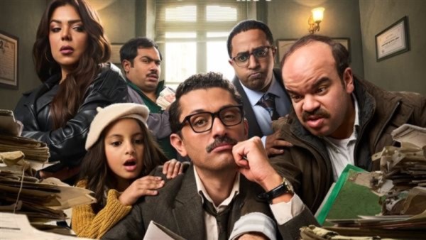 مسلسل المتر سمير 