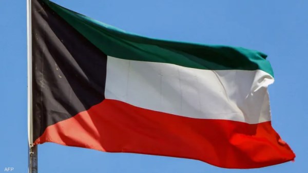 الكويت 