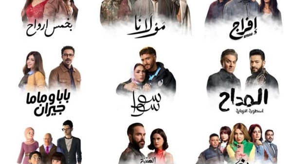 قائمة الأعلى مشاهدة على منصة شاهد 