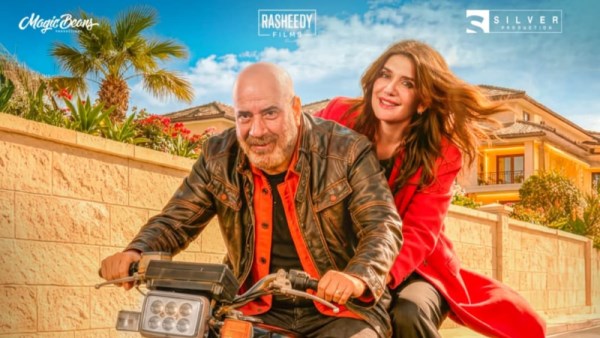 فيلم فاميلى بيزنس 