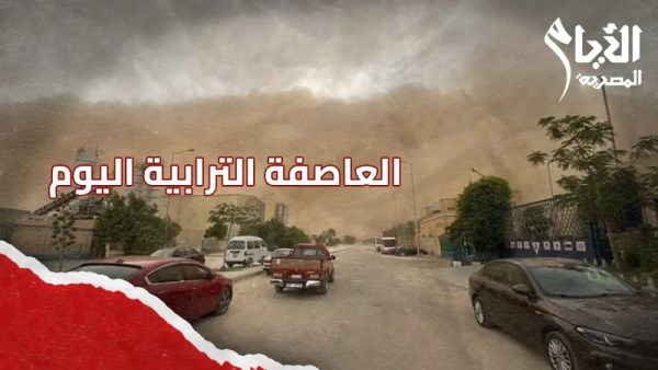 حالة الطقس 