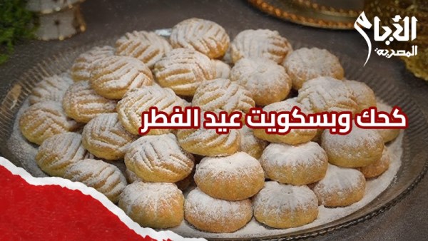 عيدالفطر 