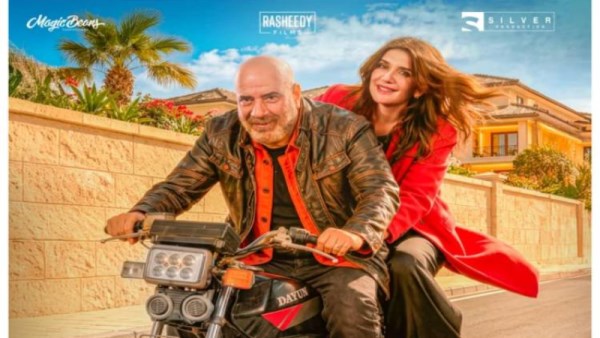 فاميلى بيزنس 