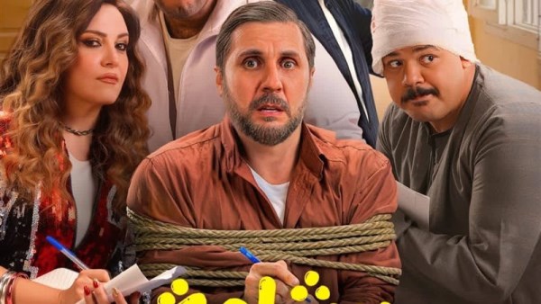 فيلم برشامة 