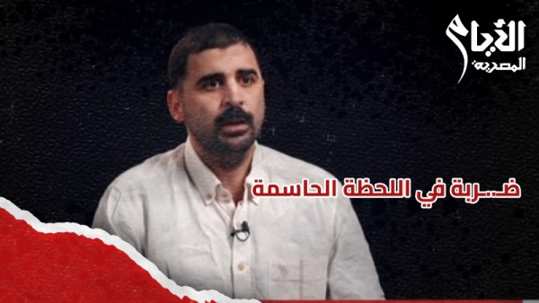 سقوط الإرهابي محمد عبدالونس 