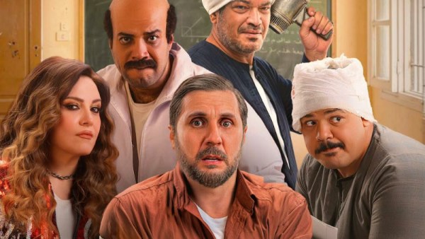 فيلم برشامة 
