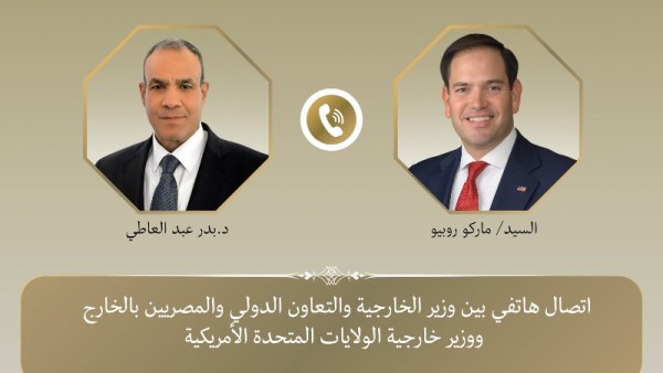وزير الخارجية يبحث مع نظيره الأمريكي مستجدات الأوضاع الإقليمية