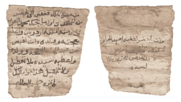 رسالة  "الملك آرثر"