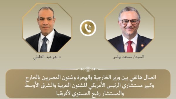 عبد العاطي لوزير الخارجية الأمريكي: نثمّن جهود ترامب