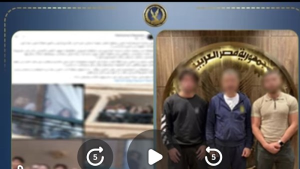 الداخلية تلقي القبض على من قاموا بإلقاء المياه على المصلين
