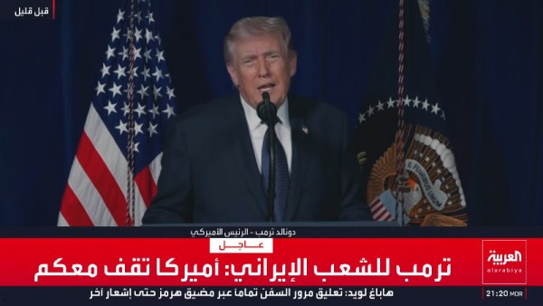 الرئيس الأمريكي دونالد ترامب 