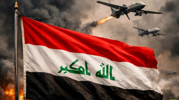 الجمهورية العراقية 