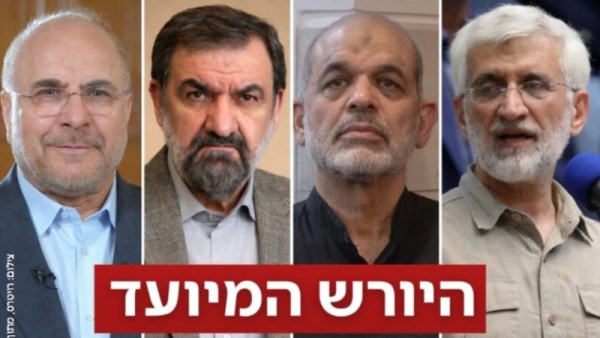 القيادات المرشحة خلفا لعلي لاريجاني