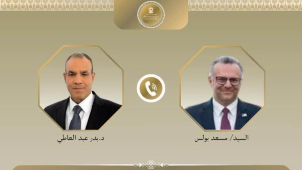 الدكتور بدر عبد العاطي ومسعد بولس 