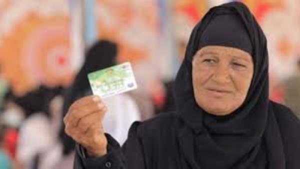 تكافل وكرامة