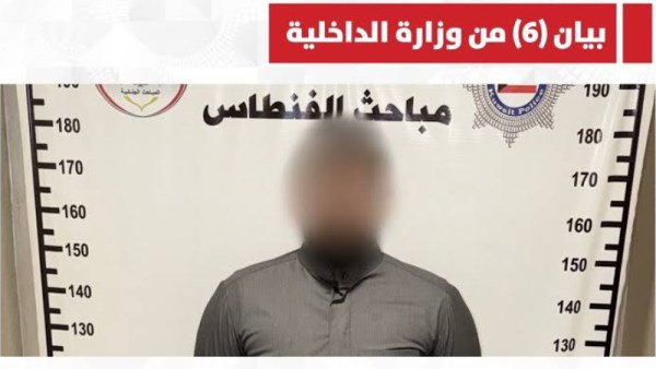 المتهم