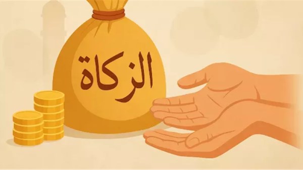 زكاة الفطر 2026