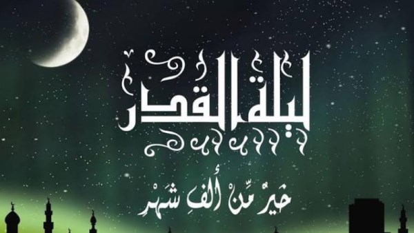 موعد الليالي الوترية في رمضان 2026