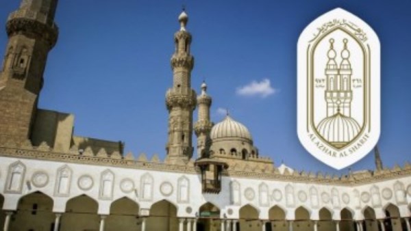 نتيجة مسابقة شيخ الأزهر بالرقم القومي المرحلة الثانية 2026