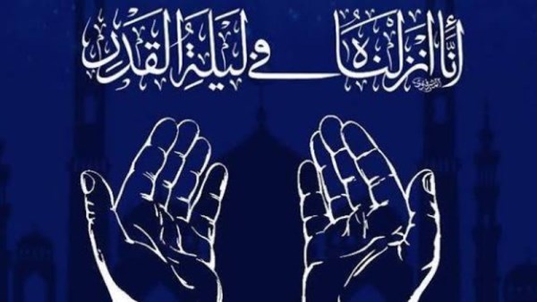 متى ليلة 27 رمضان 2026