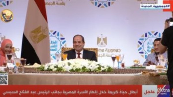 انطلاق حفل إفطار الأسرة المصرية 2026 