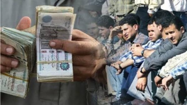 منحة عيد الفطر 2026 للعمالة غير المنتظمة