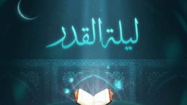 أفضل الأدعية المستجابة في العشر الأواخر 
