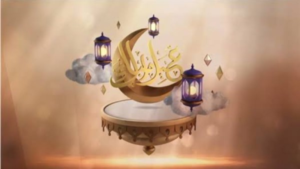 موعد وقفة عيد الفطر 2026
