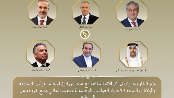 تحركات دبلوماسية مكثفة 