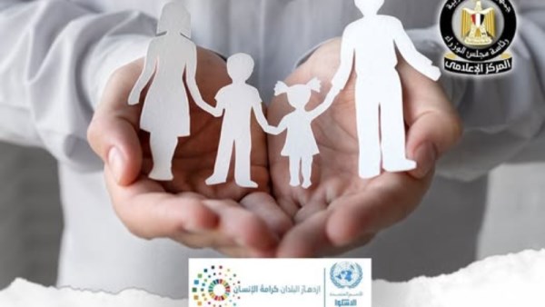 الإسكوا
