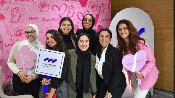  بنك قناة السويس 