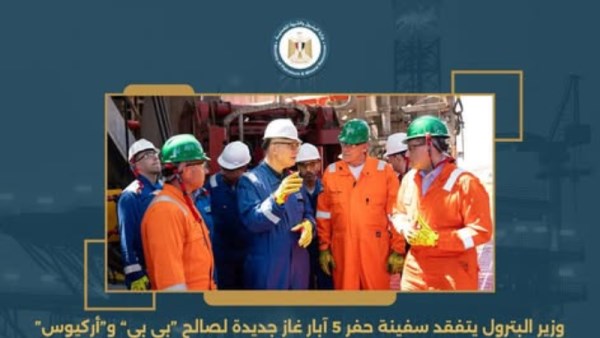  المهندس كريم بدوي وزير البترول 