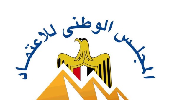 وزير الصناعة