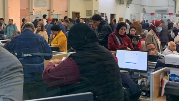  مصلحة الضرائب الضرائب المصرية