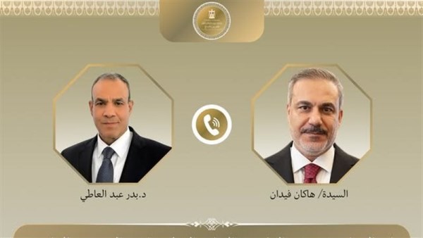 وزير الخارجية ونظيره التركي