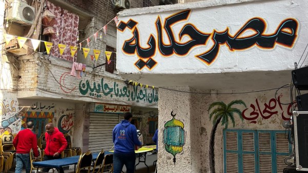 إفطار المطرية 2026