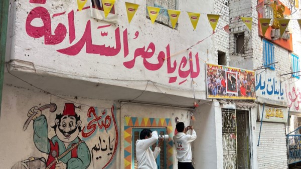 افطار المطرية 