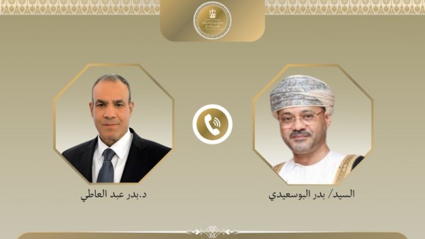 وزير الخارجية ونظيره العماني