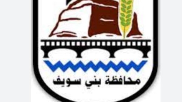 محافظة بني سويف