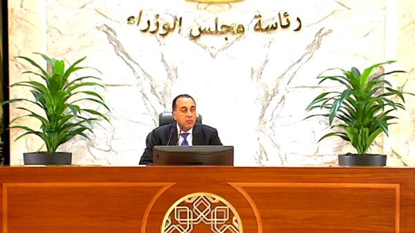 رئيس مجلس الوزراء