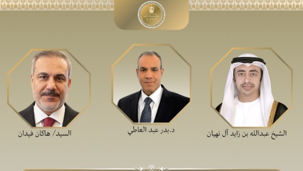 وزير الخارجية المصري والاماراتي والتركي