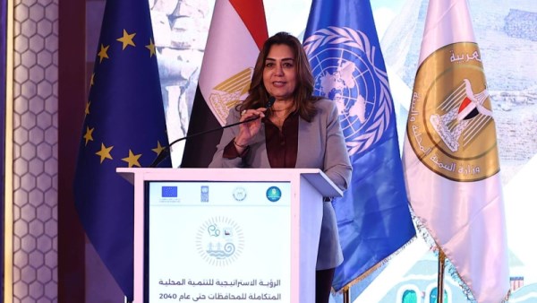وزيرة التنمية المحلية والبيئة