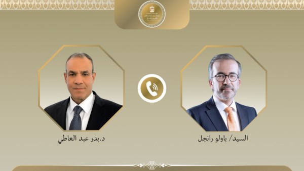وزير الخارجية ونظيره البرتغالي