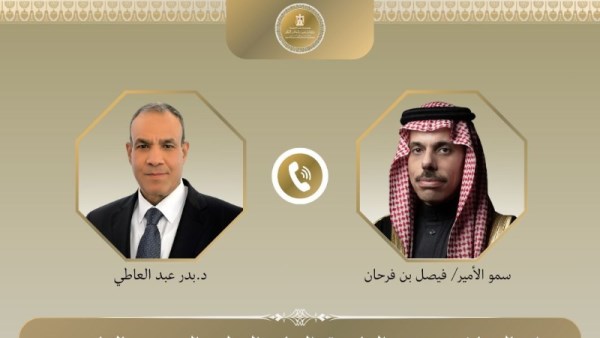 وزير الخارجية ونظيره السعودي