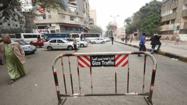 محافظة الجيزة