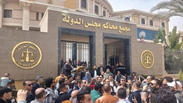 وقفة احتجاجية أمام مجلس الدولة