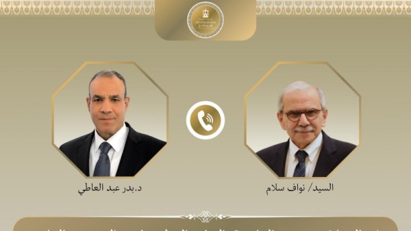 وزير الخارجية المصري